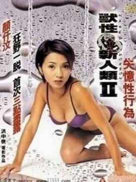倚天屠龙记大结局