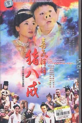 在路上